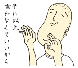 A buzz-cut boy sticker #4837811