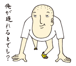 A buzz-cut boy sticker #4837812