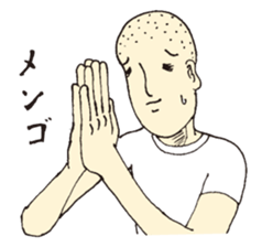 A buzz-cut boy sticker #4837813