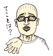 A buzz-cut boy sticker #4837821