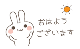 Easy and polite wording 1 sticker #4837824