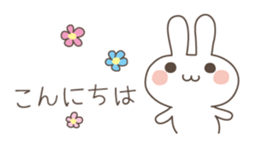 Easy and polite wording 1 sticker #4837825