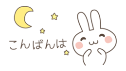 Easy and polite wording 1 sticker #4837826