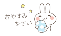 Easy and polite wording 1 sticker #4837827