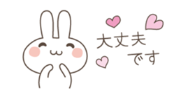 Easy and polite wording 1 sticker #4837828