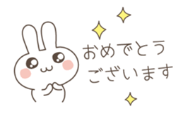 Easy and polite wording 1 sticker #4837831