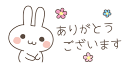 Easy and polite wording 1 sticker #4837832