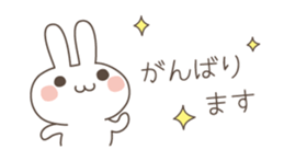 Easy and polite wording 1 sticker #4837833