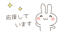 Easy and polite wording 1 sticker #4837838