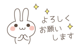 Easy and polite wording 1 sticker #4837839