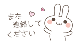 Easy and polite wording 1 sticker #4837840