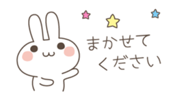 Easy and polite wording 1 sticker #4837843