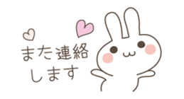 Easy and polite wording 1 sticker #4837844