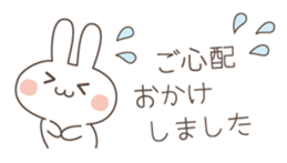 Easy and polite wording 1 sticker #4837845