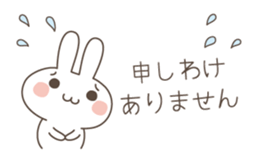 Easy and polite wording 1 sticker #4837846