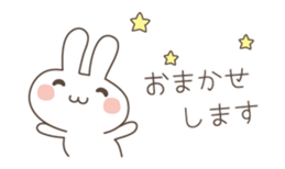 Easy and polite wording 1 sticker #4837847