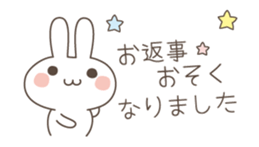 Easy and polite wording 1 sticker #4837853