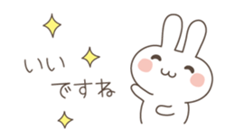 Easy and polite wording 1 sticker #4837854