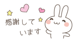 Easy and polite wording 1 sticker #4837856