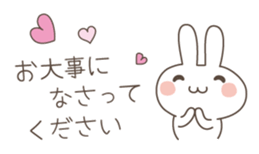 Easy and polite wording 1 sticker #4837860