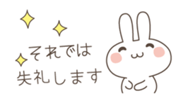 Easy and polite wording 1 sticker #4837863