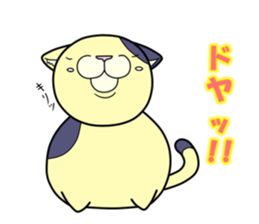 Daily life of Tama and Tora sticker #4837914