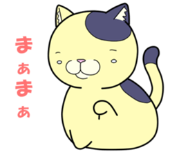 Daily life of Tama and Tora sticker #4837924