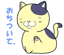 Daily life of Tama and Tora sticker #4837925