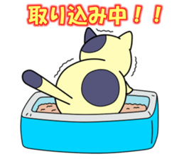 Daily life of Tama and Tora sticker #4837931