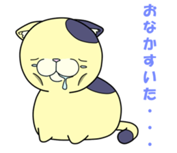 Daily life of Tama and Tora sticker #4837938