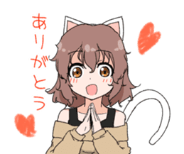 NagamoriAyaka sticker #4838051