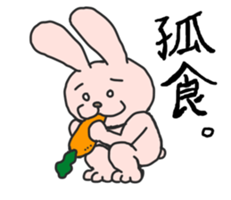bocce rabbit sticker #4838168