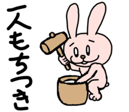 bocce rabbit sticker #4838169