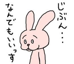 bocce rabbit sticker #4838174