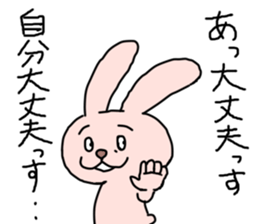 bocce rabbit sticker #4838175