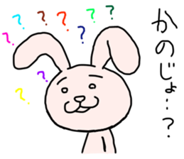 bocce rabbit sticker #4838179