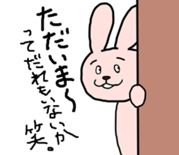 bocce rabbit sticker #4838180