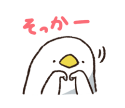 Something useful sticker #4838190