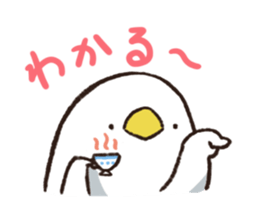 Something useful sticker #4838191