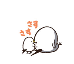 Something useful sticker #4838199