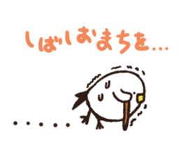 Something useful sticker #4838201