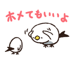 Something useful sticker #4838202