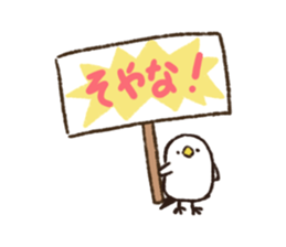 Something useful sticker #4838213