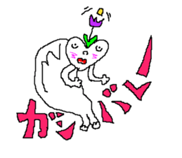 BASHFUL HEART MAN sticker #4838309