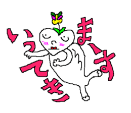 BASHFUL HEART MAN sticker #4838312