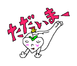 BASHFUL HEART MAN sticker #4838315