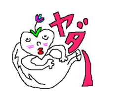 BASHFUL HEART MAN sticker #4838321