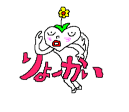 BASHFUL HEART MAN sticker #4838322