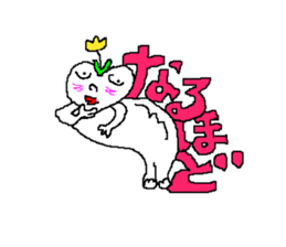 BASHFUL HEART MAN sticker #4838323