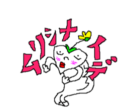 BASHFUL HEART MAN sticker #4838325